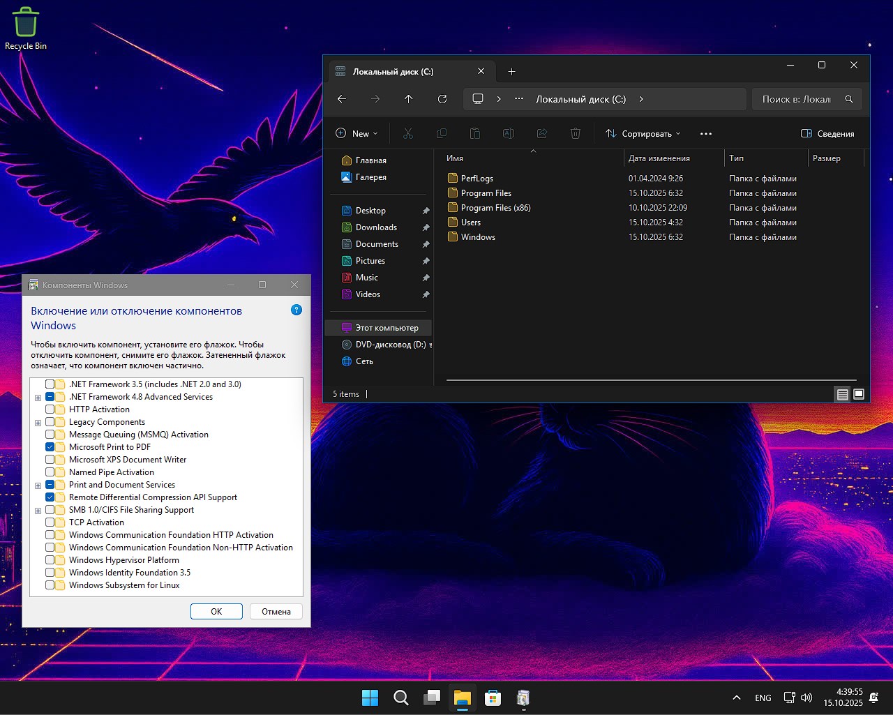 компактная windows 11 25H2 rus eng торрент
